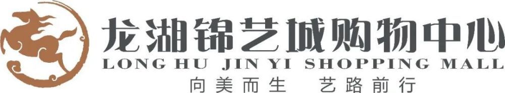 于是新建的宴会厅中铺上了和当年一模样的地毯。